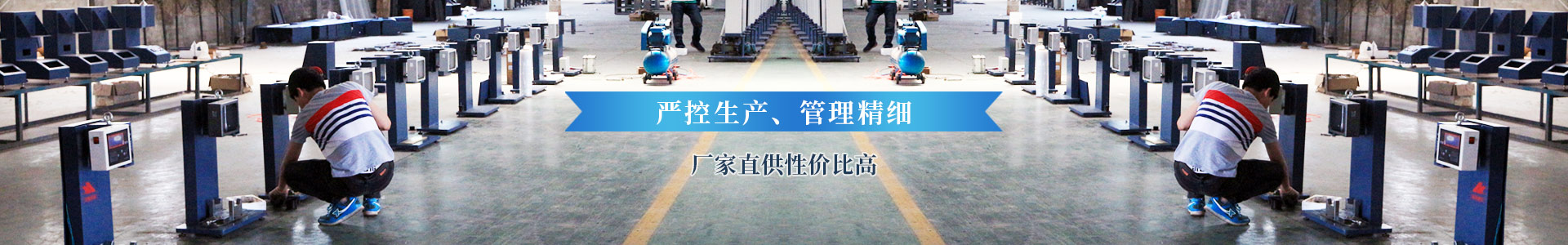 鑫天匯嚴控生產(chǎn)，廠家直供